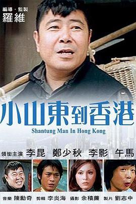 请播放人妖女的和女的
